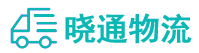 成都到越秀区物流公司